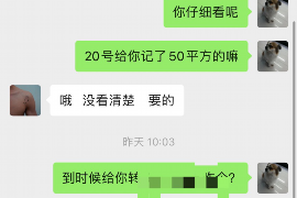 让胡路专业要账公司